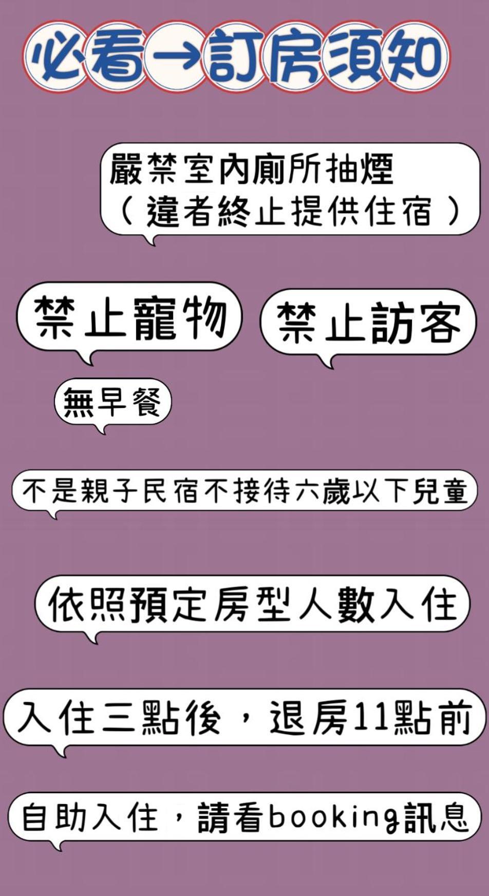 埔里潘朵拉 Apartment Екстериор снимка